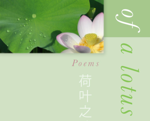 Song Of A Lotus Leaf