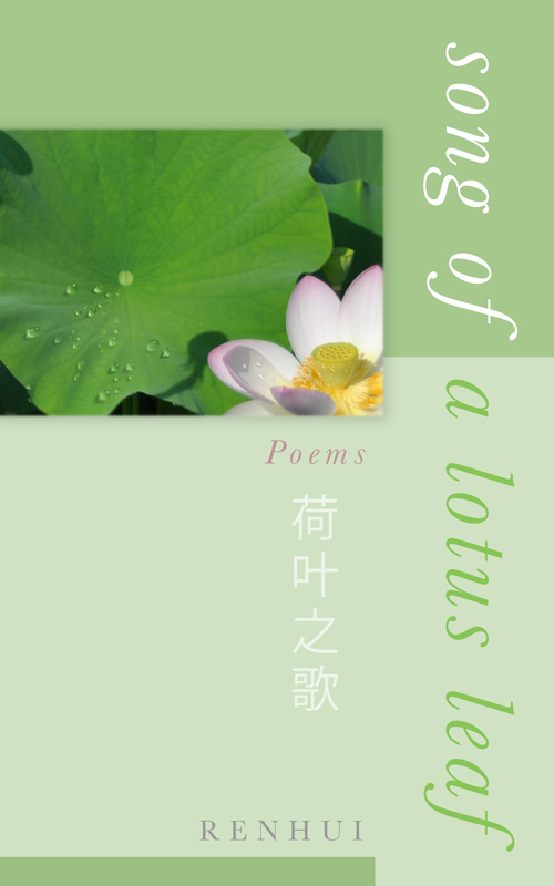 Song Of A Lotus Leaf